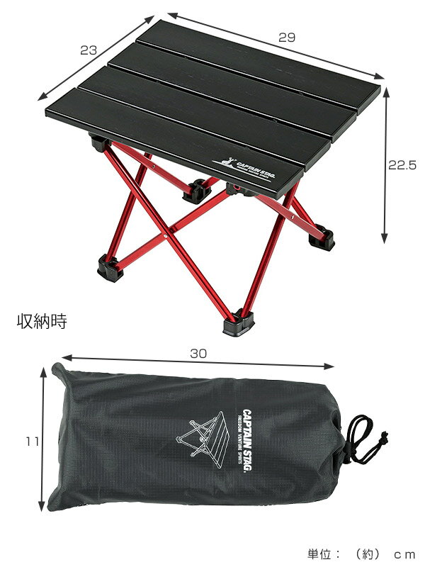 アルミロールテーブル ミニ トレッカー ブラック キャプテンスタッグ アウトドアテーブル ( テーブル ロールテーブル 折りたたみ アウトドア コンパクトテーブル 収納バッグ付 軽量 ロール アルミテーブル 黒 )【39ショップ】通販格安セール情報 楽天 通販