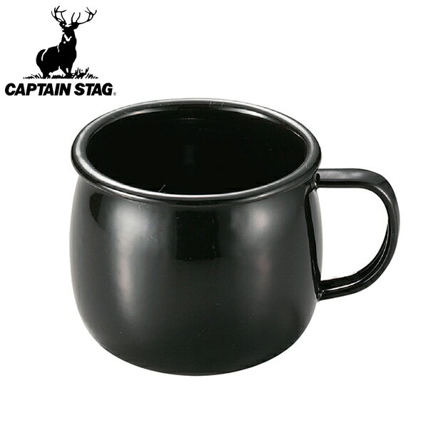 ホーローマグカップ キャプテンスタッグ ブラックラベル ( マグカップ 琺瑯 食器 レジャー食器 マグ カップ おしゃれ キッチン ブラック コーヒーカップ アウトドア キャンプ ホーロー )【39ショップ】通販格安セール情報 楽天 通販