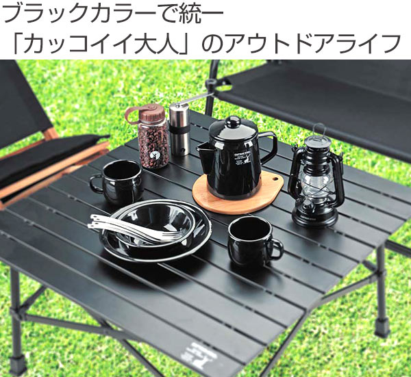 ホーローマグカップ キャプテンスタッグ ブラックラベル ( マグカップ 琺瑯 食器 レジャー食器 マグ カップ おしゃれ キッチン ブラック コーヒーカップ アウトドア キャンプ ホーロー )【39ショップ】通販格安セール情報 楽天 通販