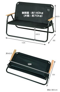 アルミ背付ベンチ キャプテンスタッグ ブラックラベル ( 送料無料 アウトドアチェア アウトドア 椅子 2人 折りたたみ チェア キャンプ バーベキュー ベンチ おしゃれ ブラック )【39ショップ】通販格安セール情報 楽天 通販