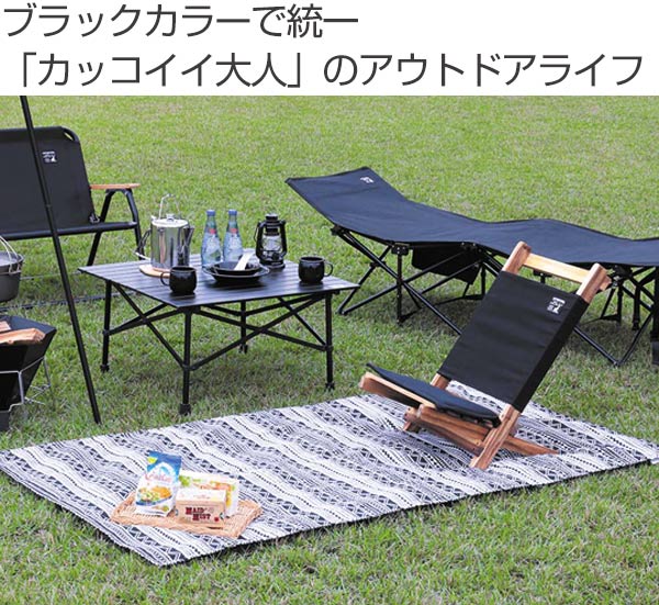 レジャーシート ラグ 約180×100cm ジオメトリック柄 キャプテンスタッグ ブラックラベル ( マルチラグ 敷物 アウトドア 布 テント内 インテリア おしゃれ ブラック モノクロ マルチカバー 2人用 )【39ショップ】通販格安セール情報 楽天 通販