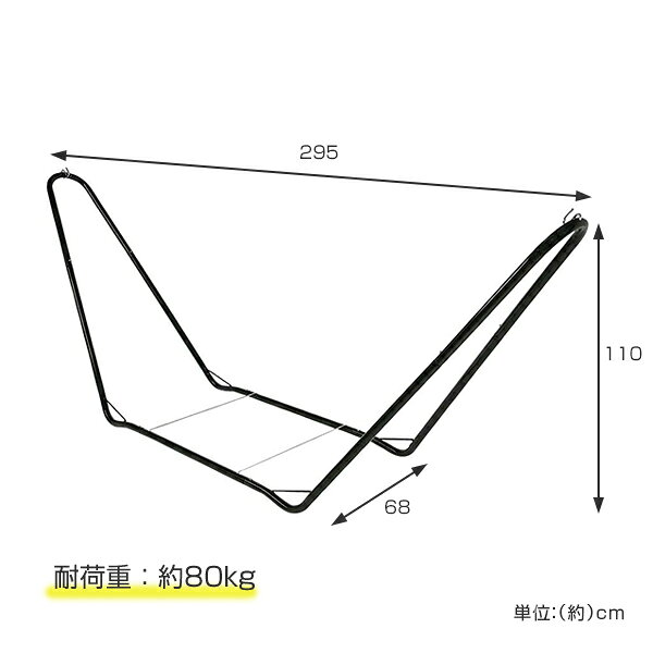 インテリアパレットのスチールポールハンモック用スタンド ハンモックスタンド キャプテンスタッグ ブラックラベル （ ハンモック スタンド 自立式 室内 アウトドア キャンプ チェア ハンモック用 フェス ）【39ショップ】｜アングル2