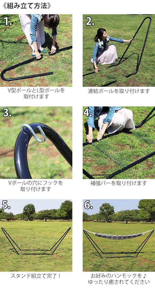 インテリアパレットのスチールポールハンモック用スタンド ハンモックスタンド キャプテンスタッグ ブラックラベル （ ハンモック スタンド 自立式 室内 アウトドア キャンプ チェア ハンモック用 フェス ）【39ショップ】｜アングル3