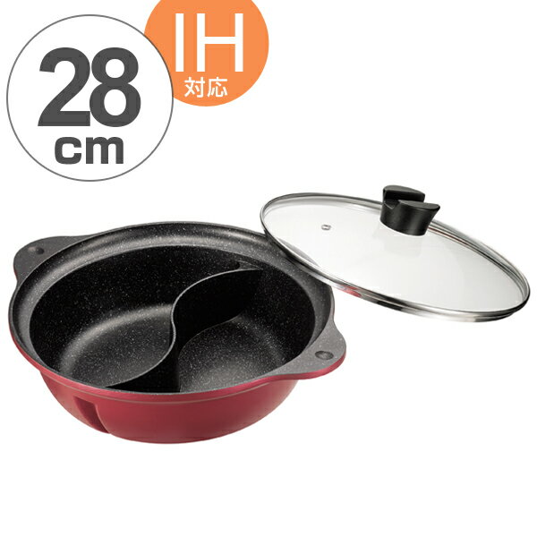 仕切り鍋 マルチテイスト IH対応 ガラス蓋付 二食鍋 28cm 紅玉色 （ 送料無料 ガス火対応 卓上鍋 セパレート鍋 2食鍋 2色鍋 二色鍋 両手鍋 仕切り付き鍋 仕切り付鍋 蓋付き 仕切りなべ 調理器具 卓上なべ 両手なべ 季節鍋 ） 【39ショップ】のサムネイル