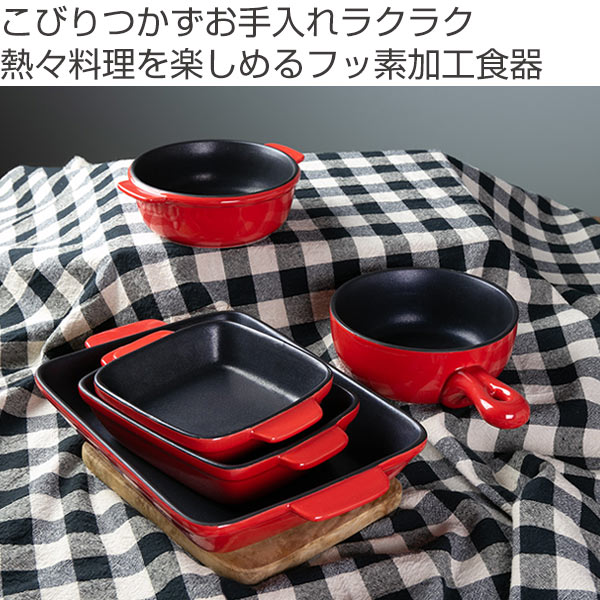 熱々をそのまま食卓へ！「オーブン皿」の選び方＆おすすめレシピ