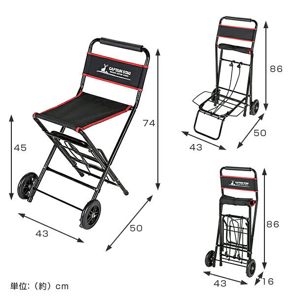 キャリーカート チェアキャリー 2WAY 椅子 ゴムバンド付き （ 送料無料 折りたたみ アウトドア 荷物運び キャプテンスタッグ CS CAPTAIN STAG 折りたたみ式 荷物 運ぶ カート キャスター イス ） 【39ショップ】 interior-palette-10075604 インテリアパレット サンプル画像2