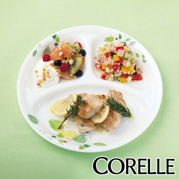 ランチプレート 22cm コレール CORELLE 白 食器 皿 グリーンブリーズ （ 食洗機対応 ホワイト 電子レンジ対応 お皿 オーブン対応 白い 白い皿 ワンプレート ランチ皿 仕切り皿 リーフ 洋食器 ）【39ショップ】