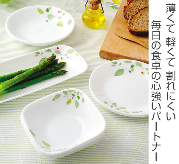 ランチプレート 22cm コレール CORELLE 白 食器 皿 グリーンブリーズ （ 食洗機対応 ホワイト 電子レンジ対応 お皿 オーブン対応 白い 白い皿 ワンプレート ランチ皿 仕切り皿 リーフ 洋食器 ）【39ショップ】