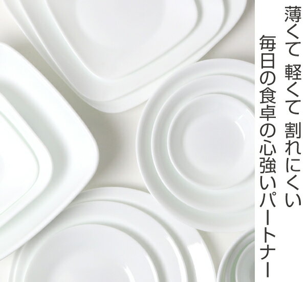 ボウル 14cm コレール CORELLE 白 食器 皿 ウインターフロスト （ 食洗機対応 ホワイト 電子レンジ対応 お皿 オーブン対応 白い 白い皿 深皿 小皿 小鉢 中鉢 器 取り皿 丸皿 洋食器 ）【39ショップ】