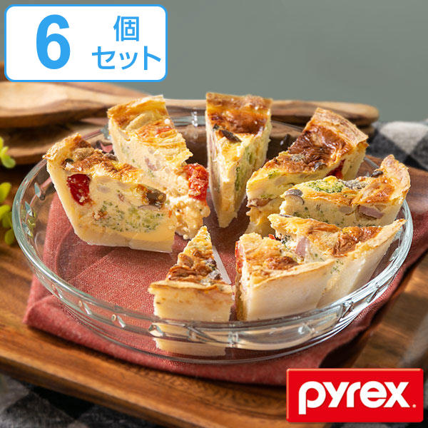 グラタン皿 大皿 23cm パイレックス Pyrex 丸 耐熱ガラス オーブンウェア ディッシュ 皿 食器 同色6個セット 送料無料 耐熱 ガラス 大 丸型 ラザニア グラタン 製菓 オーブン料理 オーブン グ…