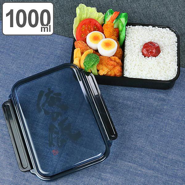 お弁当箱 1段 ガッツリ パッキン付 1000ml （ 弁当箱 大容量 仕切り付 1L 日本製 1段弁当箱 大きめ メンズ 男性 男子 男 おとこ 男の人 多め 弁当男子 男子弁当 おべんとう 弁当 べんとう 男性用 ランチボックス シンプル ） 【39ショップ】のサムネイル
