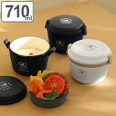 保温弁当箱 弁当箱 ランチジャー どんぶりランチジャー 710ml 2段 ( お弁当箱 保温 保冷 お弁当箱 大容量 レンジ対応 ランチボックス 保温ランチ シ...