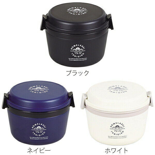 保温弁当箱 弁当箱 ランチジャー どんぶりランチジャー 880ml 2段 （ お弁当箱 保温 保冷 お弁当箱 大容量 レンジ対応 ランチボックス 保温ランチ シンプル どんぶり 丼 電子レンジOK スープ 容器 ステンレス製 真空二重構造 ）【39ショップ】