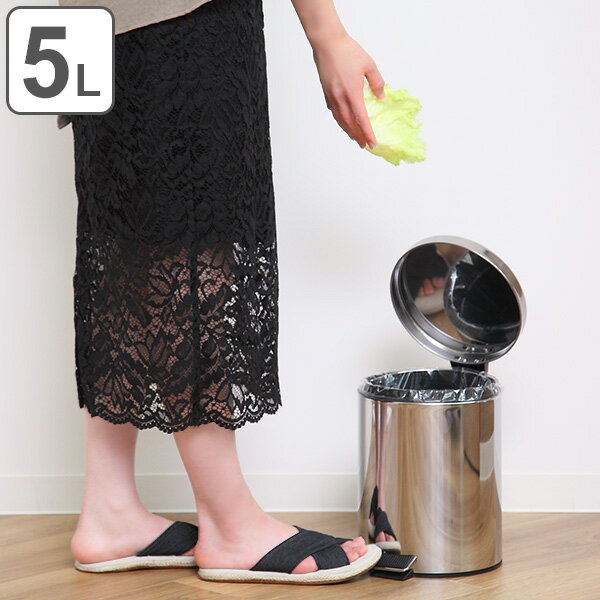 ゴミ箱 5L ふた付き ペダル ステンレス 丸型