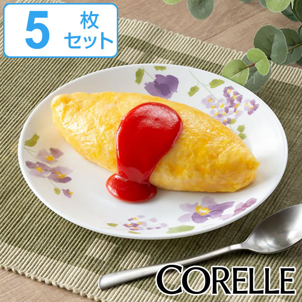 プレート 22cm コレール CORELLE 皿 食器 バイオレットミスト 同色5枚セット （ 送料無料 お皿 白 食洗機対応 電子レンジ対応 中皿 平皿 オーブン対応 耐熱 白い食器 ワンプレート 丸皿 メイン皿 取り皿 花柄 紫 洋食器 ）【39ショップ】