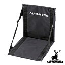 座椅子 マット 2way アウトドア用 グラシア キャプテンスタッグ CAPTAIN STAG ( モンテ 椅子 チェア レジャー チェアマット クッション 2WAY 簡易マット シート レジャーマット ) 【39ショップ】