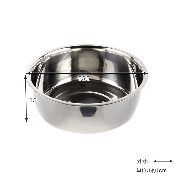 洗い桶 丸型 直径30cm ステンレス製 アットアクア 排水穴なし ゴム脚あり （ 洗桶 洗いおけ たらい タライ 桶 おけ オケ つけ置き 脚付き シンク用品 キッチン用品 食器洗い用 食器洗い 水回り ゴム脚 ゴム足 ） 【39ショップ】 interior-palette-10095389 インテリアパレット サンプル画像2