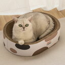 爪とぎ 楕円ボウル 三毛 猫 段ボール ( 爪研ぎ つめとぎ 猫用 爪とぎハウス ダンボール ストレス解消 遊び おもちゃ かわいい 爪磨き ガリガリ 長持ち ...