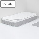 マットレス ダブル 厚さ30cm 二重構造 ポケットコイル 耐圧分散 ベッド マット ( 送料無料 ダブルマットレス ベット ベッド用 ベッドマット ダブルベッド 白 ホワイト コイル 横揺れを防止 快適 振動 負担軽減 腰痛 ) 【39ショップ】(3)