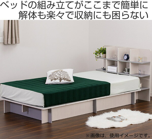 ベッド シングル シェルフ 幅120cm 収納 フレーム 棚付き ラック 組み立て簡単 ベッドフレーム ( ベット シングルベッド ベットフレーム 組み立て 簡単 組立て 大容量 棚 耐荷重 400kg 頑丈 フレームのみ )【39ショップ】 [2]