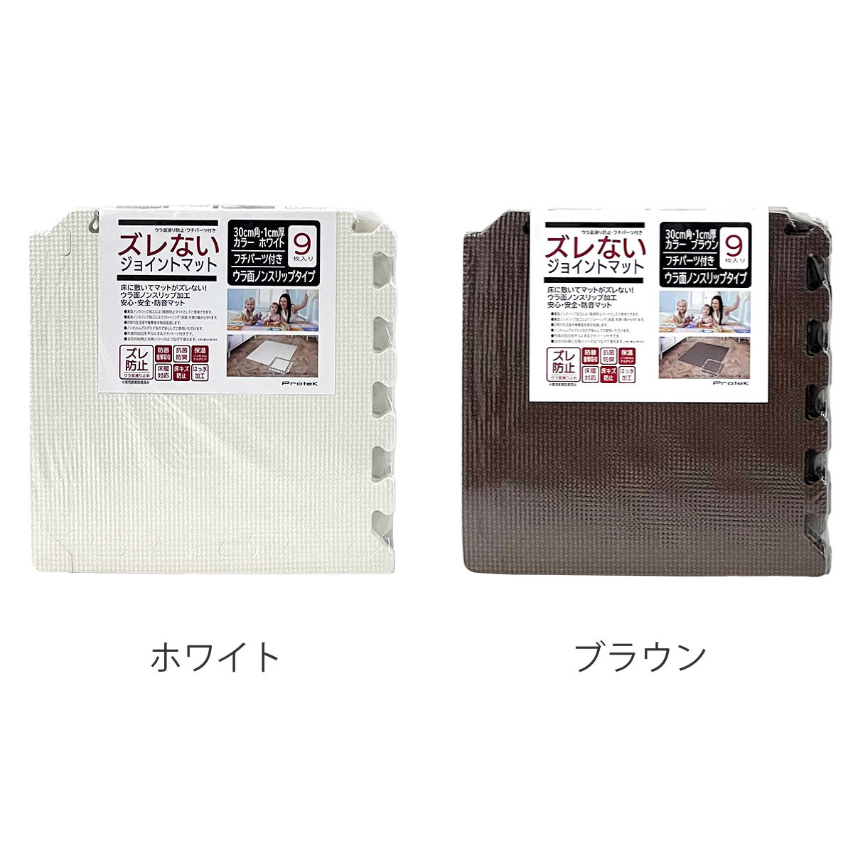 ズレない ジョイントマット 30cm 厚さ1cm 36枚セット （ ラグ カーペット マット ...