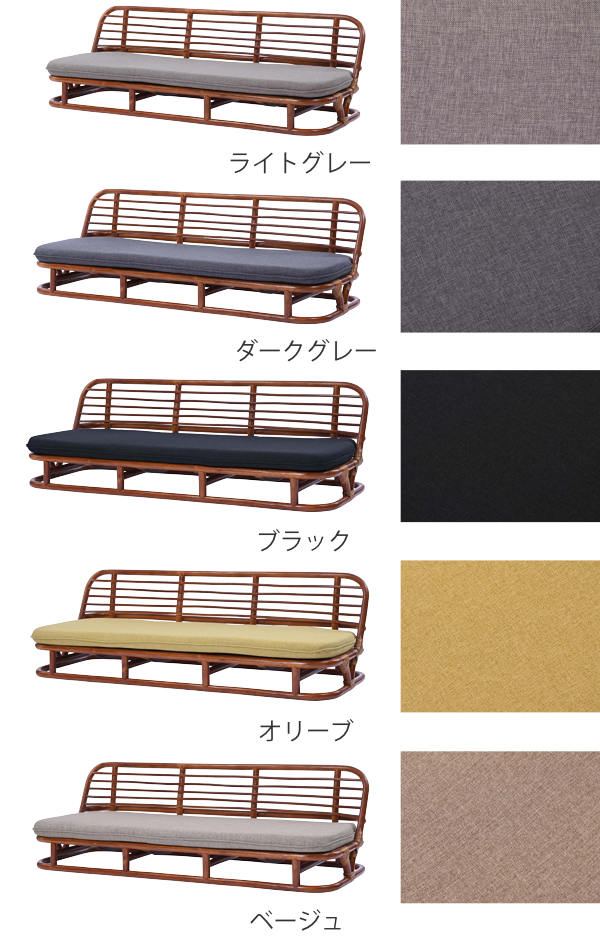 籐 ローソファ 3人掛け クッション付 ラタン家具 幅140cm ( 送料無料 ソファ ラタン ソファー ラタンソファ チェア 椅子 チェアー 幅 140 三人掛け リビングソファ 籐家具 あじろ編み アジアン家具 座面高 約 20 アームレス ) 【39ショップ】 [3]