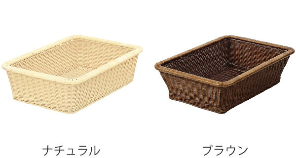 籐製 脱衣カゴ 長方形 編みカゴ ラタン 幅53cm ( 送料無料 籐 バスケット かご カゴ 籠 脱衣かご 衣類 収納 編み ラタン製 ランドリー 四角 角型 衣類収納 小物収納 タオル 脱衣 ナチュラル おしゃれ ) 【39ショップ】 [2]