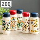 水筒 ミニ 200ml ステンレス 軽量 わだのめぐみ ( 送料無料 直飲み 保温 保冷 マグボトル マグ ボトル ステンレスボトル 直のみ 200 プチボトル...