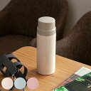 水筒 480ml おでかけマグ ボトルホルダー付 ( 保温 保冷 直飲み コップ付 2way ストラップ付 ステンレス マグボトル おしゃれ ダイレクトボトル ...