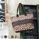 【アウトレット】トートバッグ 大きめ ライゼンタール SHOPPER E1 TWIST ( 拡張できる reisenthel マイバッグ かばん レディース カ...