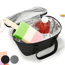 クーラーバック ライゼンタール COOLER BAG XS ( reisenthel クーラーバッグ 保冷バッグ ソフト エコバッグ お弁当 バッグ メンズ レ...