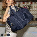 ボストンバッグ reisenthel ALLROUNDER L RHOMBUS ( かばん レディース 旅行 ネイル ネイルバッグ 美容 学生 介護 旅行バッグ ジム 2泊 3泊 メンズ おしゃれ ジムバッグ オールラウンダー )【39ショップ】(4)