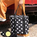 クーラーバッグ reisenthel THERMOSHOPPER 保温 保冷 ( バッグ 保冷バッグ ショッピングバッグ 保温保冷 エコバッグ 大容量 15L ...