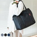 ボストンバッグ 大容量 40L ライゼンタール MINI MAXI TOURINGBAG ( reisenthel バッグ 美容 学生 美容師 軽量 肩掛け ト...