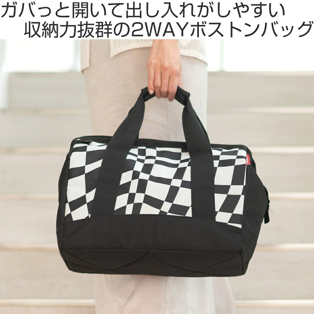 【アウトレット】 ボストンバッグ reisenthel ライゼンタール ALLROUNDER M （ オールラウンダー バッグ トラベルバッグ 旅行 ネイル ネイルバッグ コスメ 美容 学生 レディース メンズ 介護 旅行バッグ ジムバッグ 1泊 2泊 ）【39ショップ】 interior-palette-10185905 インテリアパレット サンプル画像2