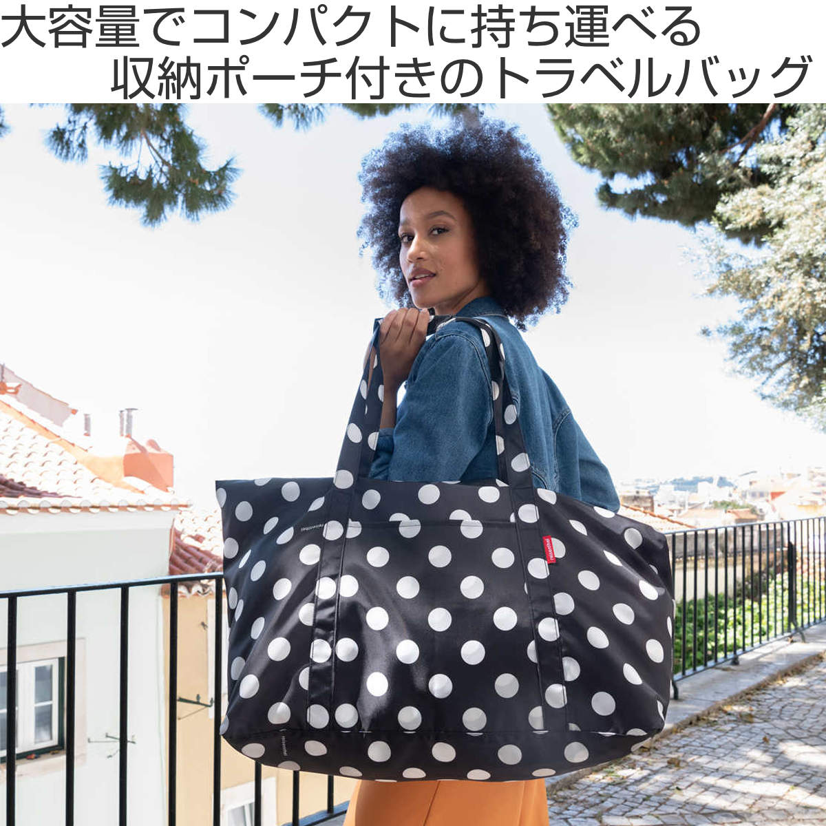 ボストンバッグ reisenthel MINI MAXI TRAVELBAG 30L （ ライゼンタール 大容量 バッグ 美容 学生 美容師 軽量 肩掛け トラベルバッグ 旅行用バッグ サブバッグ ファスナー ポケット コンパクト ）【39ショップ】 interior-palette-10168132 インテリアパレット サンプル画像2