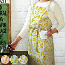 エプロン グレッタ 綿100% バナナ ( キッチンエプロン 台所エプロン カフェエプロン クロスエプロン ポケット付き おしゃれ シンプル 大人用 綿 コット...