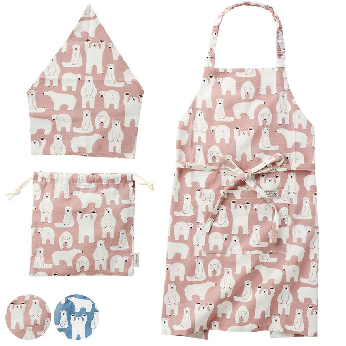 エプロン キッズ 白くま 3点セット コニー 綿 （ 子供用エプロン キッズエプロン 子ども 三角巾 巾着袋 綿100 コットン 男の子 女の子 入園 入学 エプロンセット 子供用 調理実習 クッキング 保育園 幼稚園 小学校 かわいい ）【39ショップ】