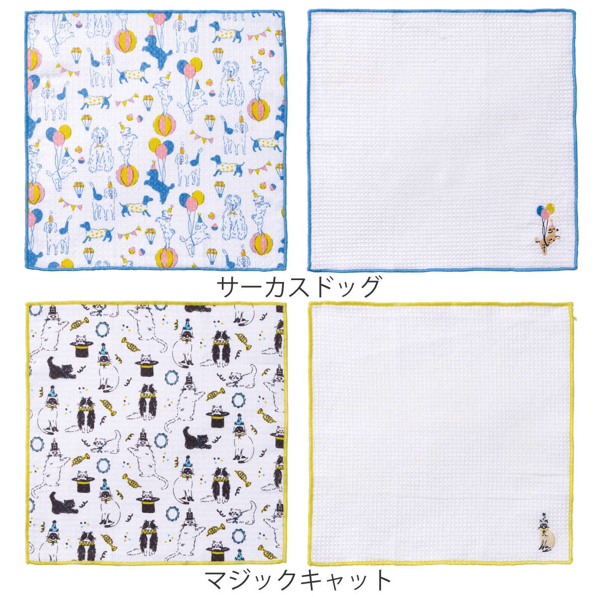 キッチンクロス 2枚組 紐付き プリント 刺繍 天然繊維 （ 布巾 食器拭き キッチンタオル 水切りマット ガーゼクロス ディッシュクロス ワッフルクロス 吸水性 台拭き ダスター ワッフル生地 シンク周り キッチン雑貨 優しい 肌触り ）【39ショップ】 interior-palette-10196511 インテリアパレット サンプル画像2