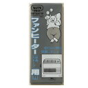 収納袋 なんでもパック ファンヒーター用 LL ( 100×120cm カバー ストーブ 収納 袋 石油ストーブ ビニール袋 ポリ袋 ほこり 埃 ホコリ 汚れ 防止 なんでもPACK 大型 シーズンオフ 汚れ防止 フルカバー 全面 被せるだけ 家電 )【39ショップ】