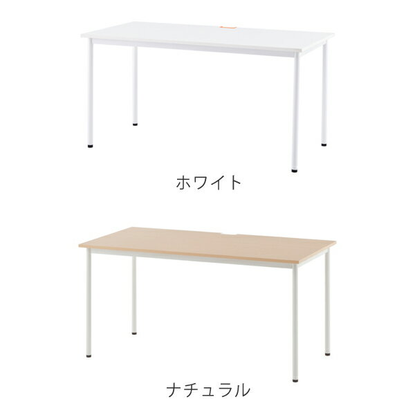 【法人限定】 ワークテーブル　オフィスデスク　配線穴付　シンプルデザイン　幅140cm （ 送料無料 ワークデスク デスク テーブル 机 オフィス家具 パソコンデスク PCデスク 書斎 SOHO 平机 事務用 事務机 引き出しなし ）【39ショップ】