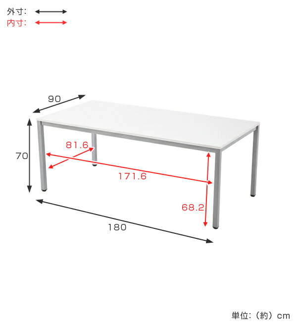 ミーティングテーブル オフィステーブル 幅180cm ( 法人限定 テーブル シンプル ベーシック デスク オフィス 会社 ワークデスク ワークテーブル オフィス家具 事務机 事務用 )【39ショップ】 [2]