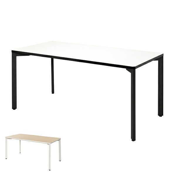 【法人限定】 ミーティングテーブル モダンデザイン TEO 幅150cm （ 送料無料 テーブル 机 つくえ デス..