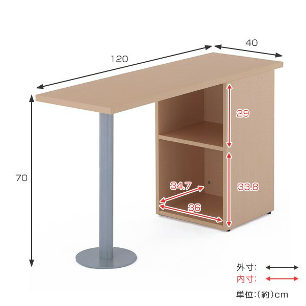 【法人限定】 サイドテーブル ノルム 幅120cm ラック付き （ 送料無料 テーブル オフィス 机 デスク サイドラック 収納 デスク周り 収納ラック 棚 サイド収納 オフィステーブル 作業机 ）【39ショップ】