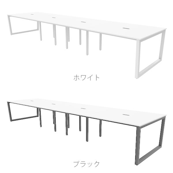 オフィスデスク 幅480cm 奥行120cm フリーアドレス用 コンセント付き スチール脚 ロの字 ( 法人限定 オフィスデスク 480 ミーティングテーブル フリースタイル 会議用 フリー 多人数 )【39ショップ】 [2]