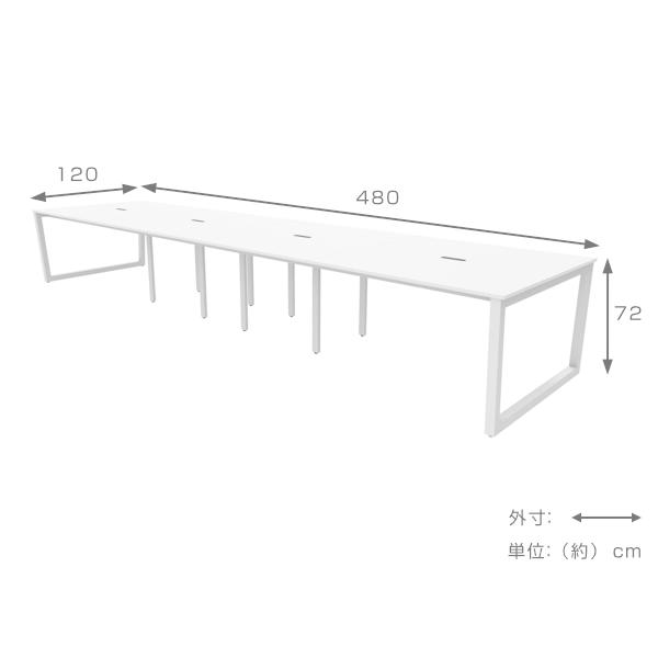オフィスデスク 幅480cm 奥行120cm フリーアドレス用 コンセント付き スチール脚 ロの字 ( 法人限定 オフィスデスク 480 ミーティングテーブル フリースタイル 会議用 フリー 多人数 )【39ショップ】 [3]