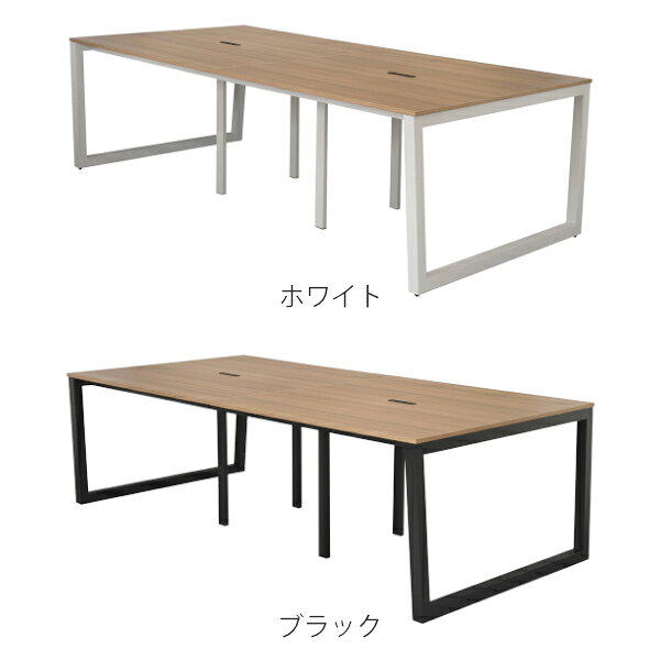 【法人限定】 フリーアドレスデスク ブラウン 幅240cm 奥行120cm フリーアドレス用 デスク テーブル コンセント スチール脚 ロの字 ( 送料無料 オフィスデスク ミーティングテーブル フリースタイル 6人 240 ) 【39ショップ】 [3]