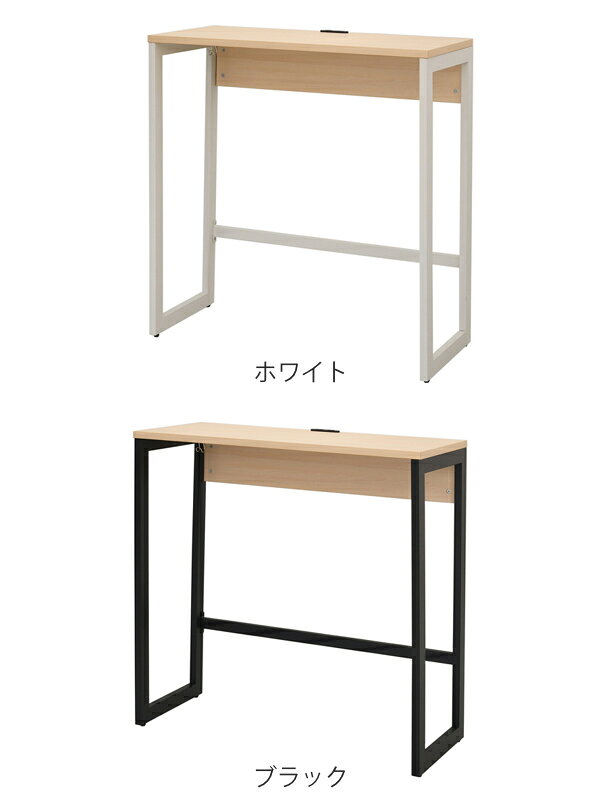 【法人限定】 ハイデスク 幅100cm 奥行45cm ナチュラル カウンターデスク オフィス デスク コンセント ロの字脚 つくえ （ 送料無料 スタンディングデスク 立ち仕事 オフィスデスク パソコンデスク ハイタイプ スリム 100 ） 【39ショップ】 interior-palette-10119168 インテリアパレット サンプル画像3
