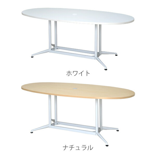 【法人限定】 オーバルテーブル 幅180cm 円型 楕円形 テーブル 配線 ミーティング 会議 食堂 机 ( 送料無料 ミーティングテーブル 会議テーブル オフィステーブル 6人〜8人 リフレッシュルーム 休憩 ランチスペース オフィス家具 ) 【39ショップ】 [3]