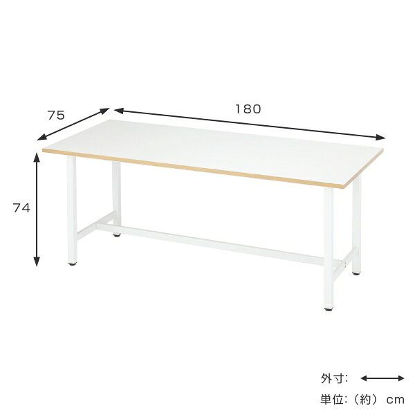 【法人限定】 作業台 幅180cm 奥行75cm テーブル 作業台テーブル DIY ワークテーブル ( 送料無料 作業机 幅 180 机 作業デスク 工作台 オフィス 簡易テーブル 軽作業 デスク オフィス家具 会社 学校 作業スペース ホワイト ) 【39ショップ】 [3]